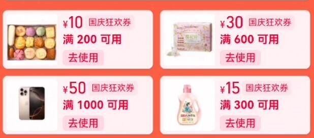 ThePeninsula半岛月饼中秋礼盒