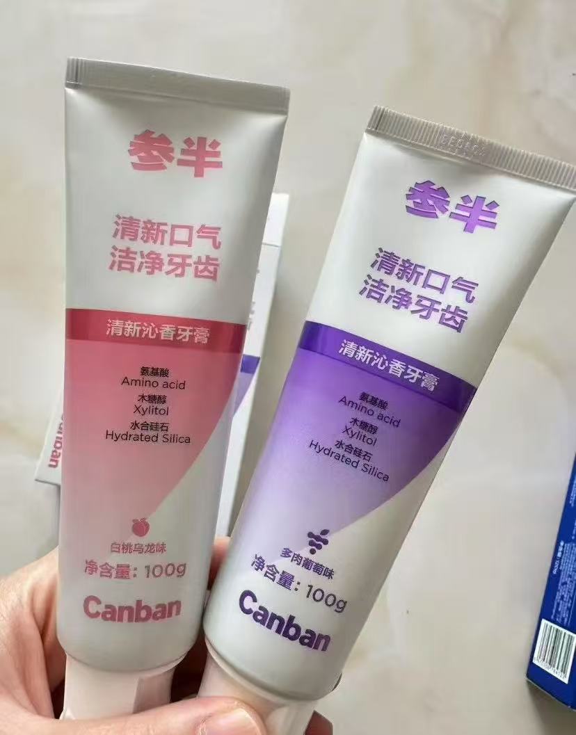 20件!!!线下超贵,右上角可抵淘金币