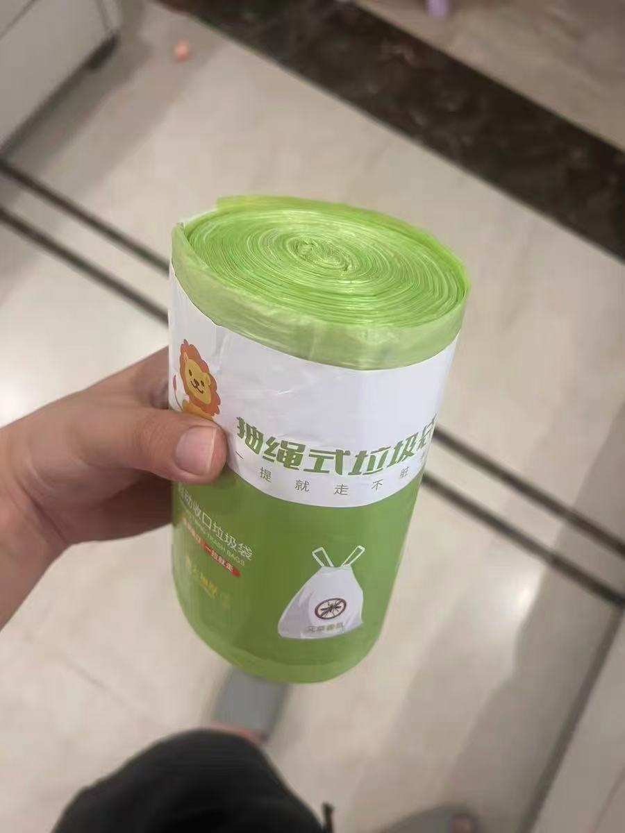 家用香氛抽绳垃圾袋200只