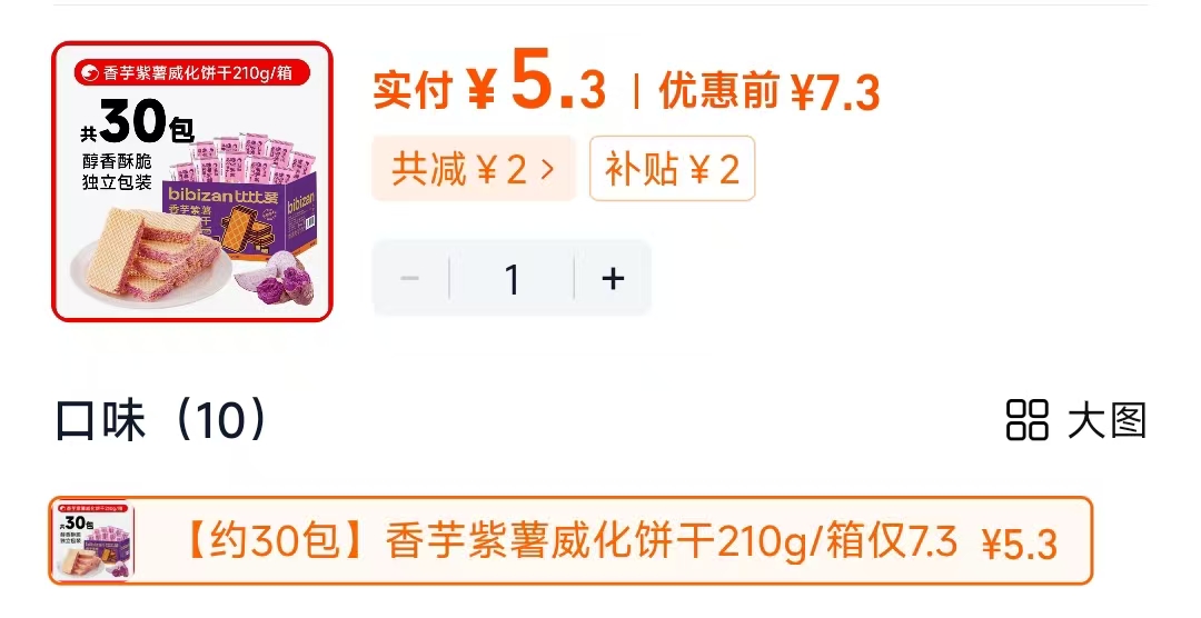 甜苦瓜咸蛋黄纯奶手撕面包