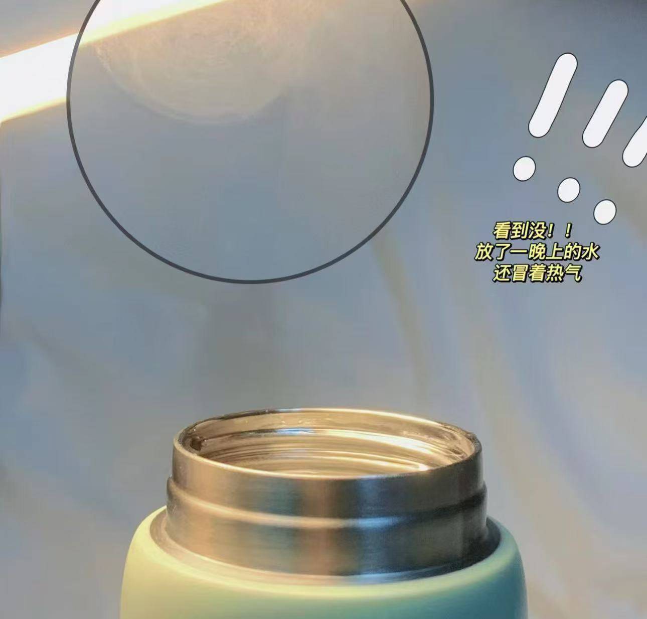 苏泊尔！高颜值316L保温杯380mL