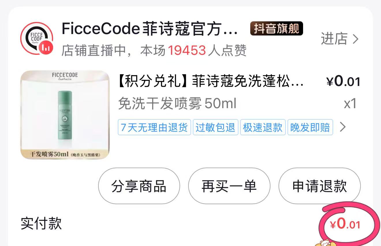 下拉5.9元！活力28抑菌洗手液500g*2瓶