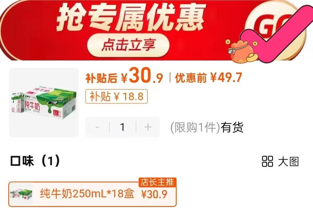 吴京代言大窑果汁汽水1.3L*2瓶