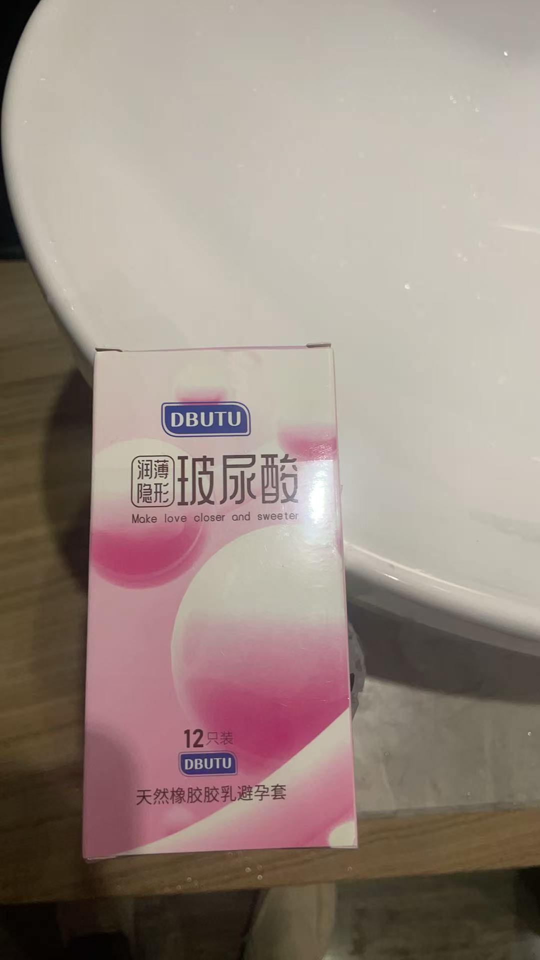 【到手36支】Dbutu玻尿酸超薄避孕套