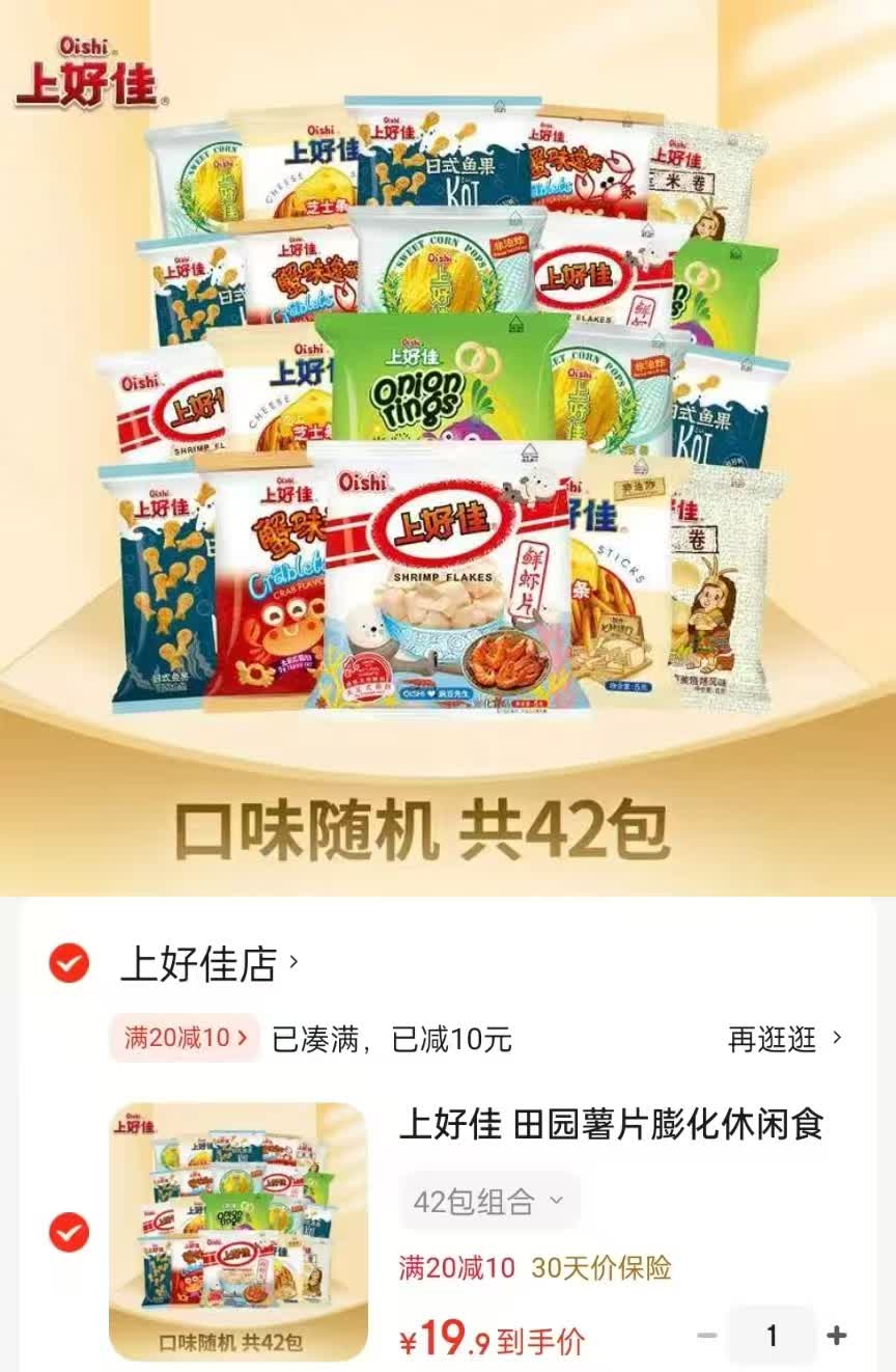 轻臣家居防滑情侣拖鞋