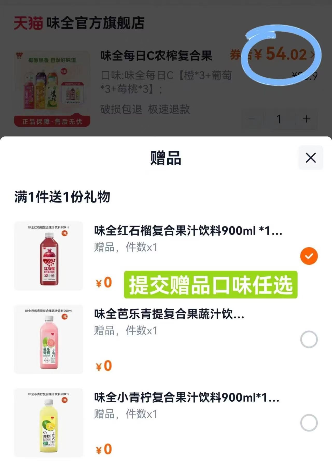 点击查看详情