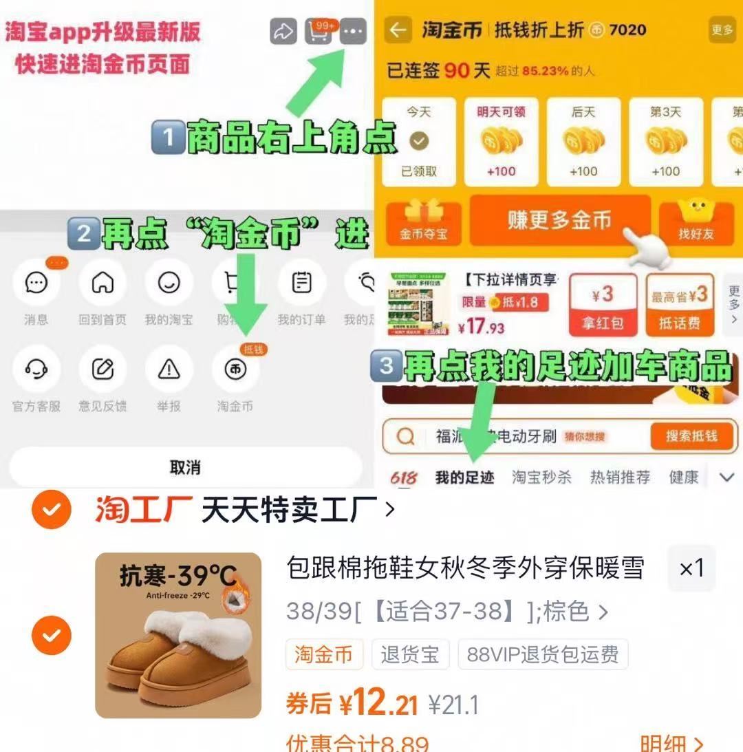 雪地靴多款式任选一个价格