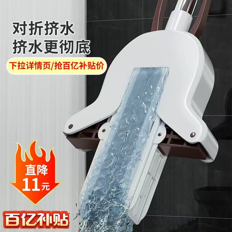 【百家好世】对折吸水海绵拖把