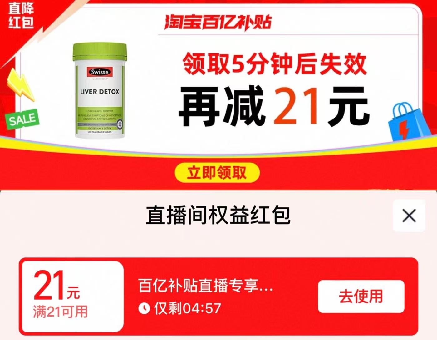 佳洁士热感3D美白牙膏任选5件