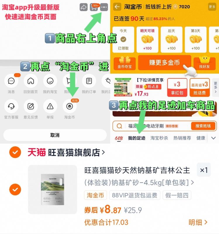 【豪车】旺喜猫钠基矿石猫砂4.5kg