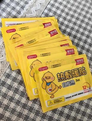牌子!超亚增强款暖贴20片!