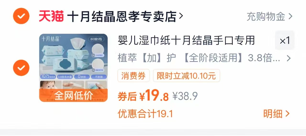 点击查看详情