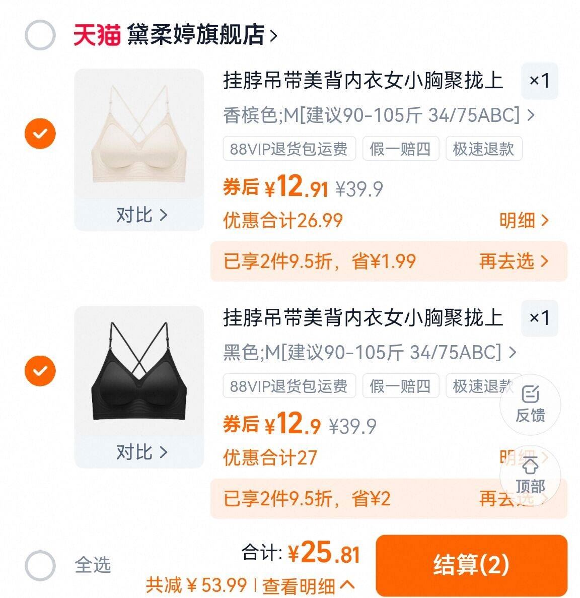 孙颖莎推荐.高露洁紫光色修美白牙膏