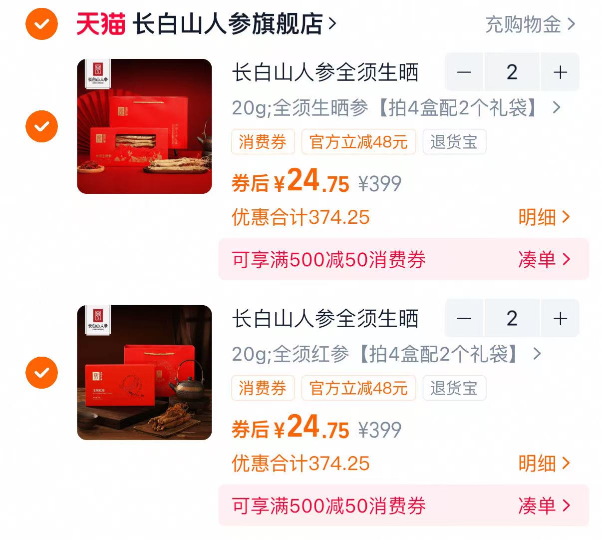 用料厚实坐不坏！强力承重达160斤！