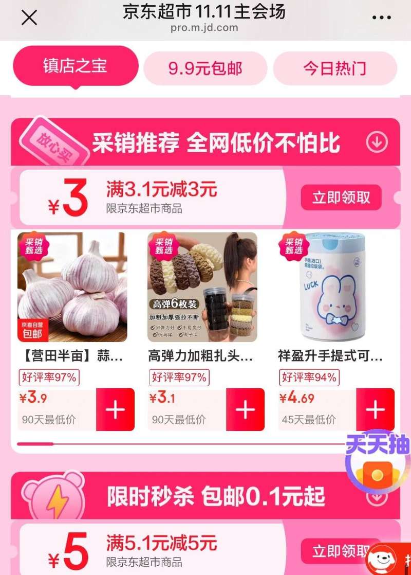 用料厚实坐不坏！强力承重达160斤！