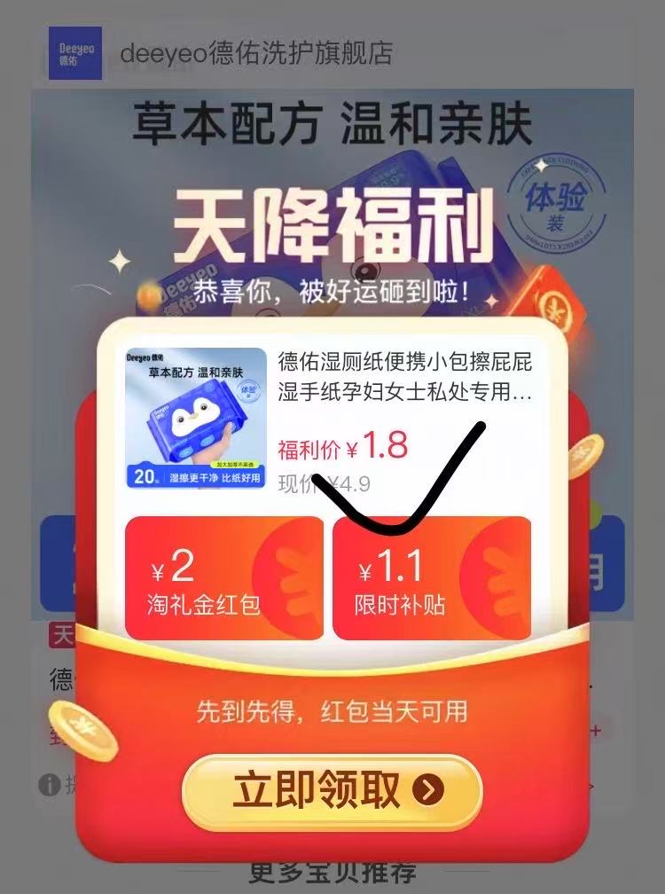 天降到手1编纹合金筷5双