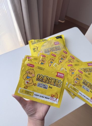 牌子！超亚增强款暖贴20片！