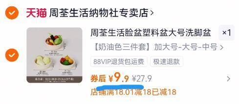 周荃生活脸盆塑料盆组合3个