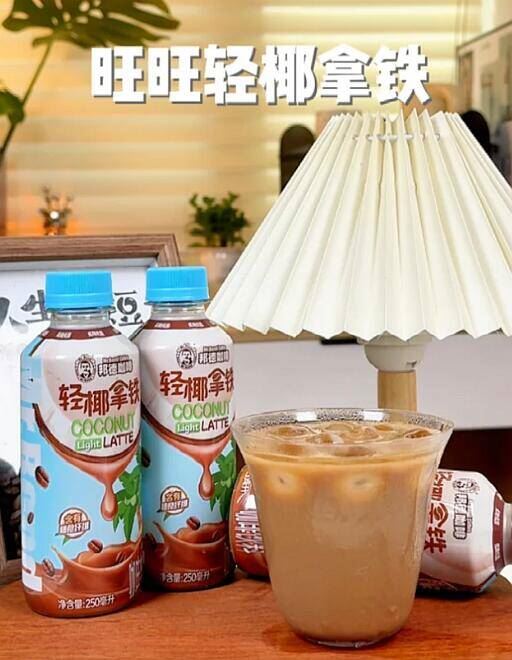 28元立白小苍兰洗衣凝珠52颗*2盒