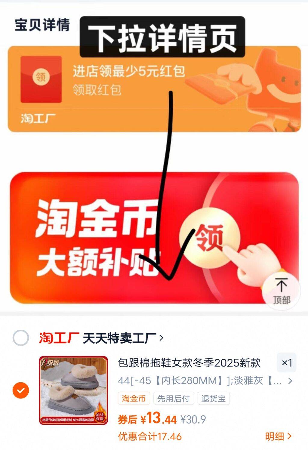 升级款！加厚保暖雪地靴