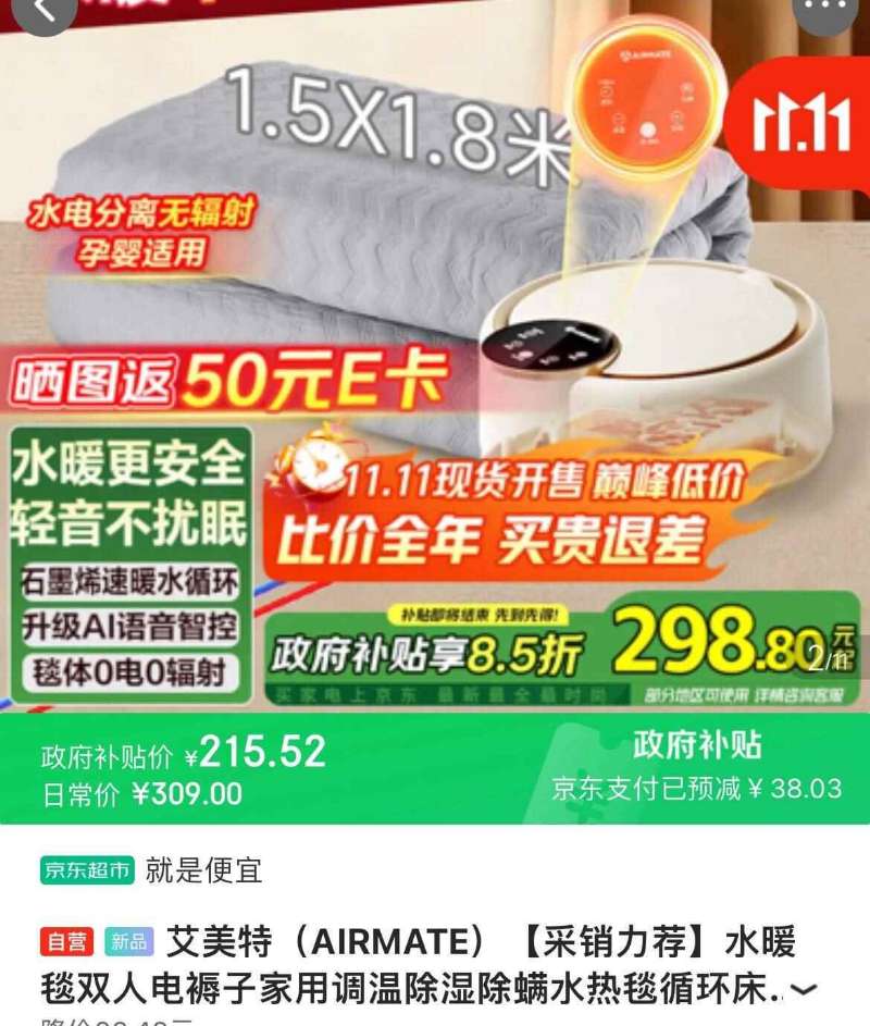 天降5.9！70*140cm速干浴巾大人儿童都合适