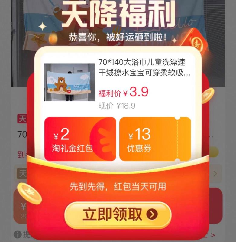 超活力叶黄素蒸汽眼罩热敷加热缓解眼疲劳