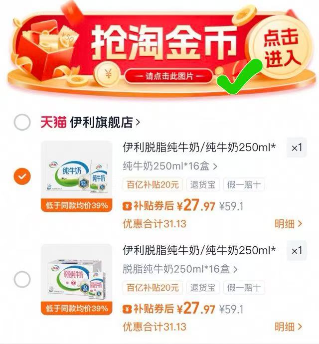 2本！0.9【学而思】易错专项练+校内同步练