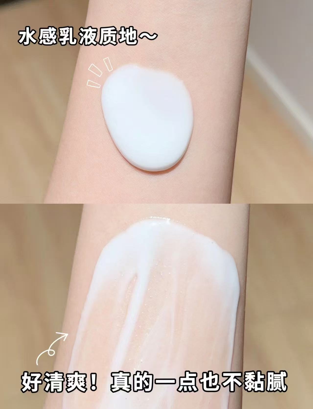 【孙颖莎同款】妮维雅大白瓶身体乳液美白