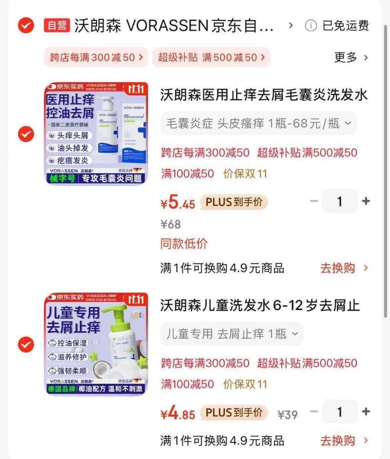 活力28薰衣草香味留香去渍洗衣粉10斤