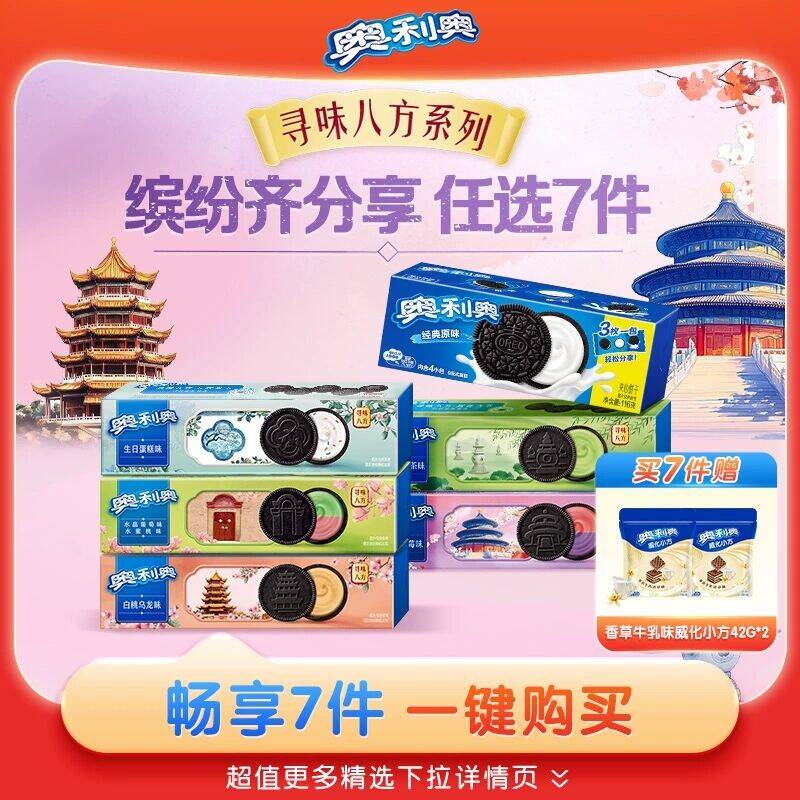 牌子！超亚增强款暖贴20片！