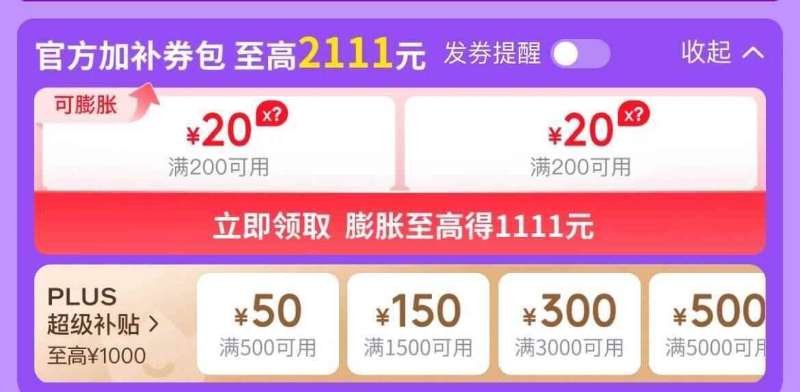 【亏本清仓】维德医疗儿童专用祛疤膏15g