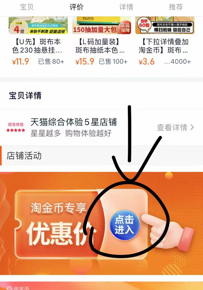 1080张*3提斑布抽纸4层悬挂式