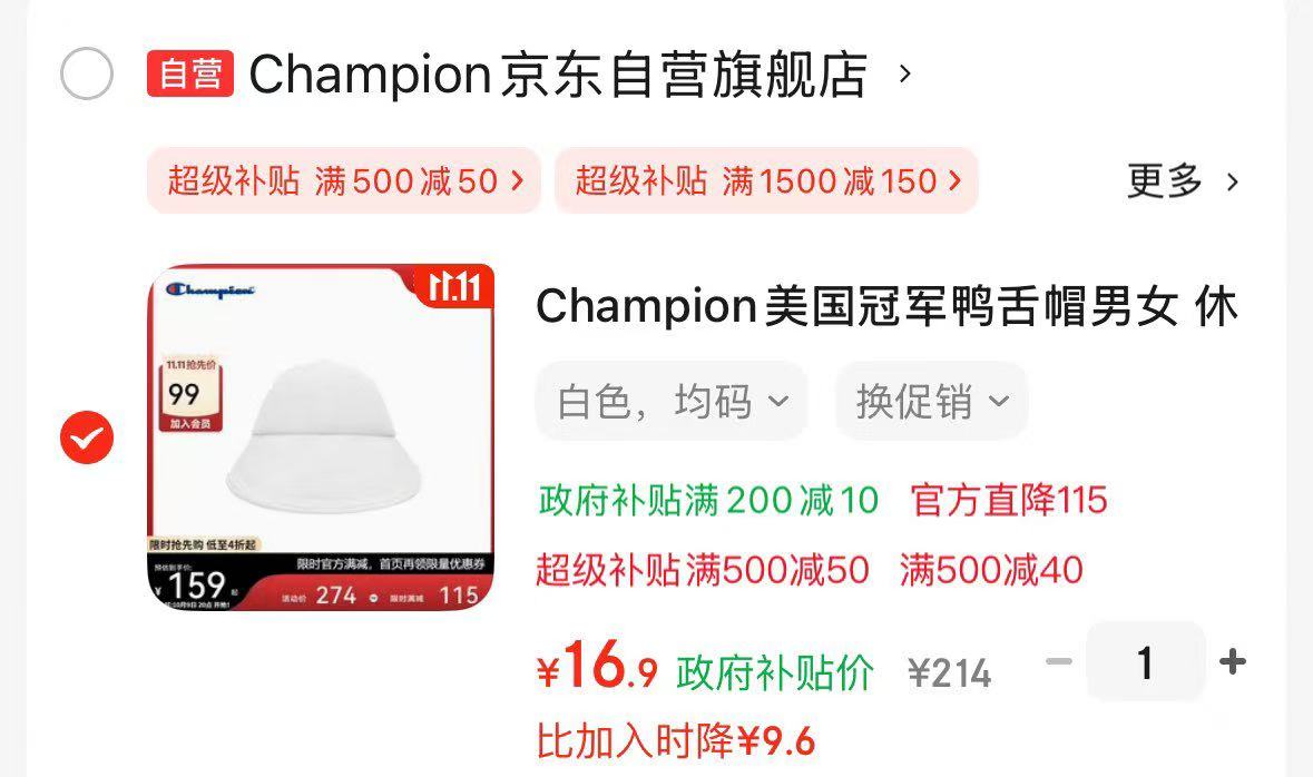 哈尔斯冰霸杯保温杯960ml