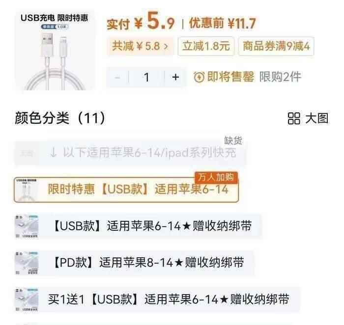 点击查看详情