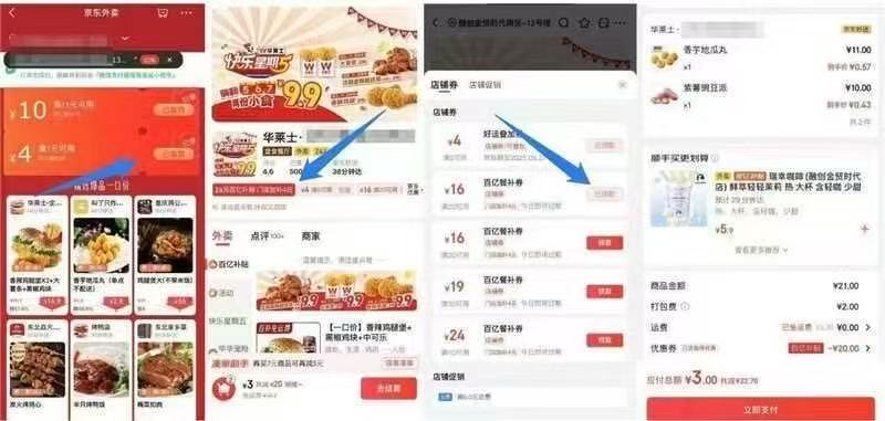 哈尔斯冰霸杯保温杯960ml