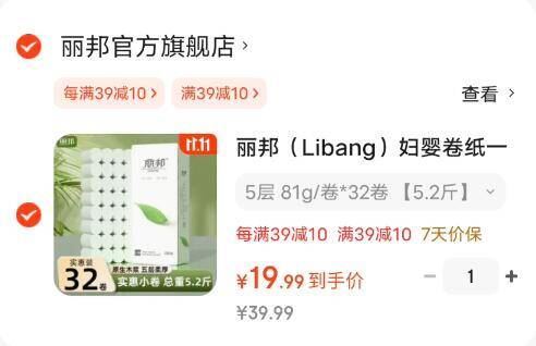 学而思!2025开学季10分钟活页练习册