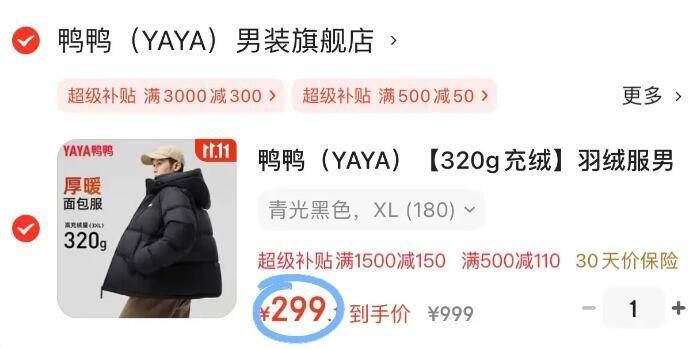 周荃生活脸盆塑料盆组合3个