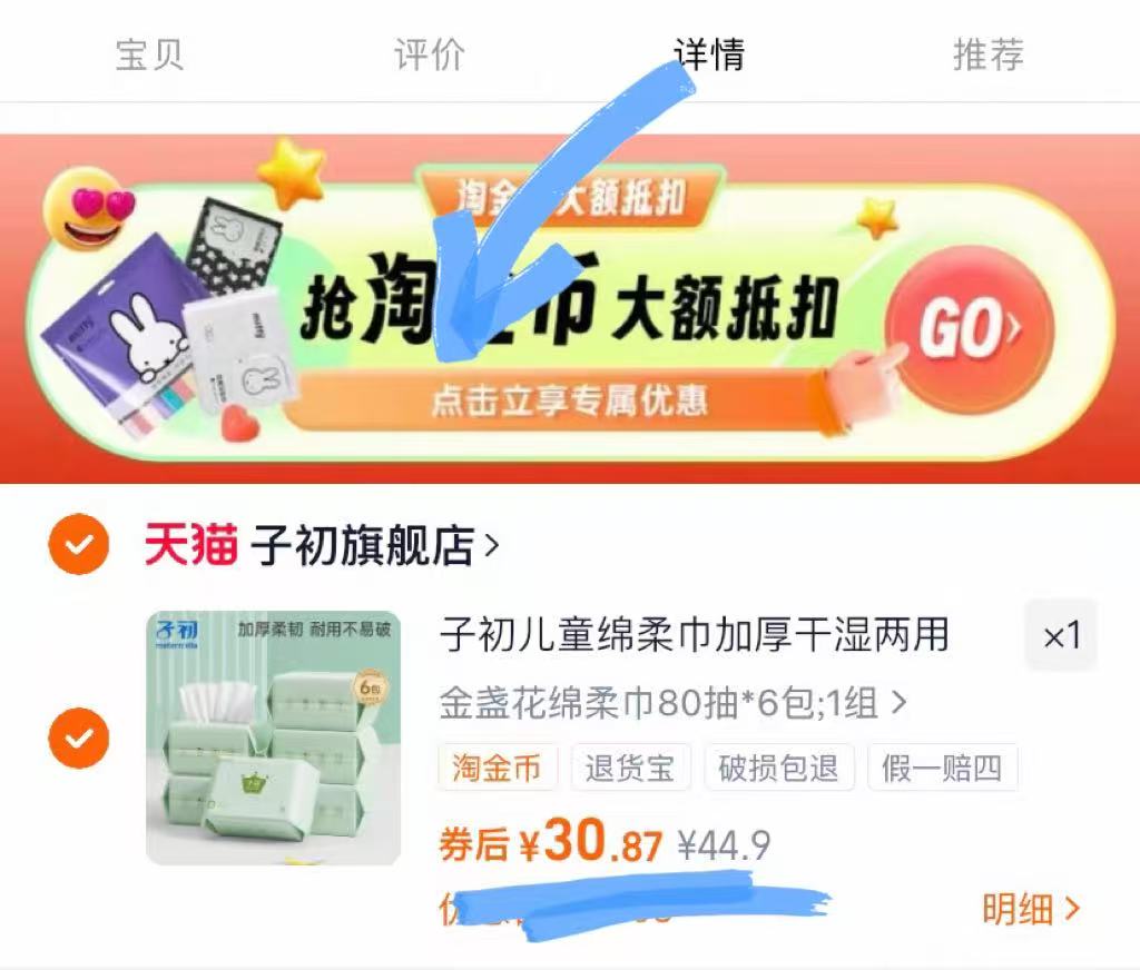 子初儿童绵柔巾婴儿宝宝手口湿巾