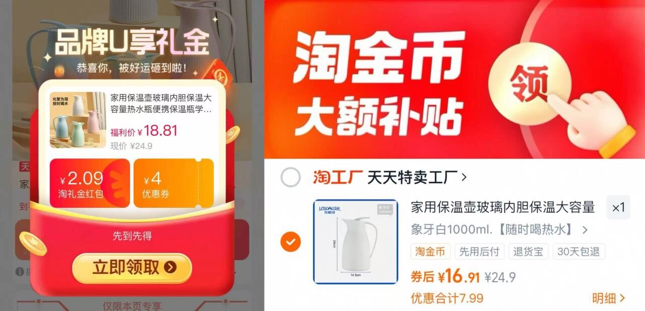 下拉16.91！乐唯诗玻璃内胆保温壶1000ml