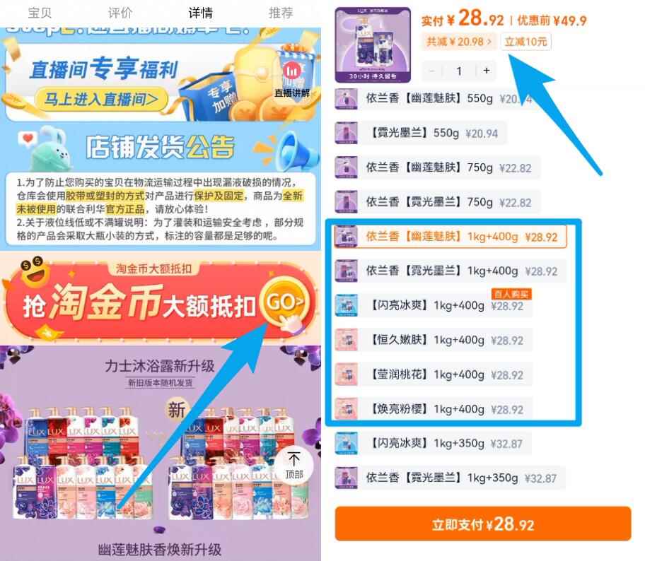 iFit智能体重秤电池款