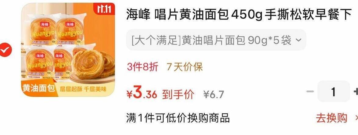 周荃生活脸盆塑料盆组合3个