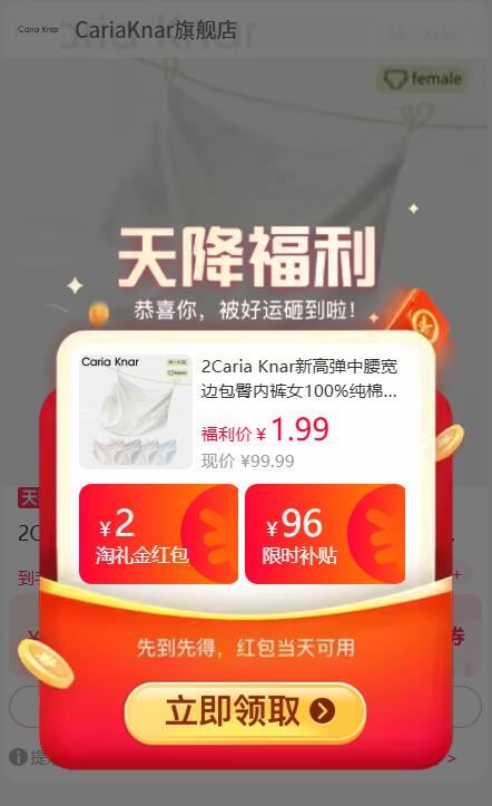 【天降到手1.1】金漂挂抽205抽