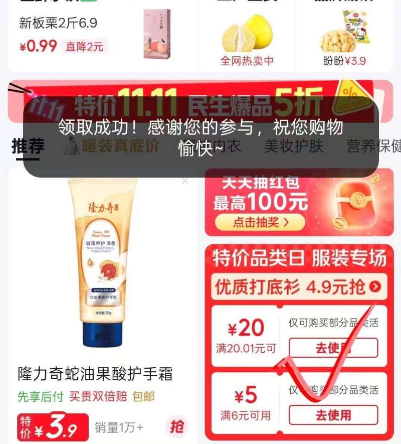点击查看详情