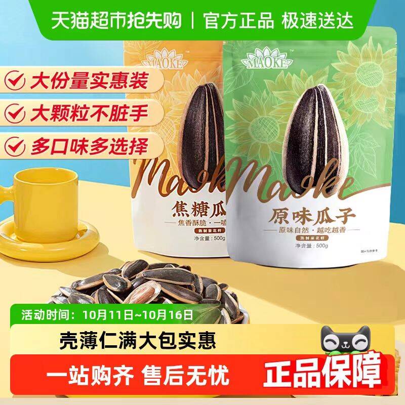 儿童幼小衔接每日一练描红练字帖