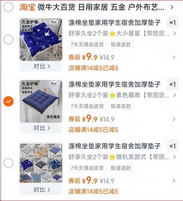 40*40cm大号!加厚坐垫枕靠背垫2个!