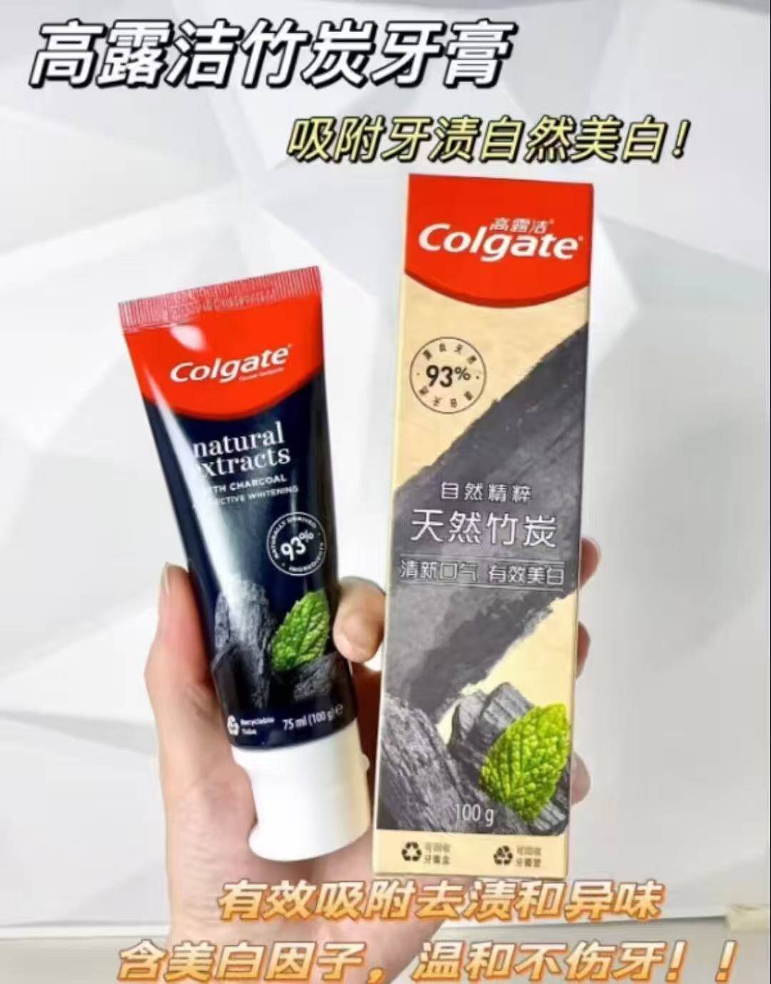 绝了【5支牙膏+牙刷+漱口水】高露洁家庭装