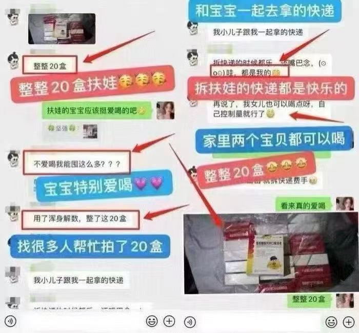 淘金币！扶娃葡萄糖酸钙锌口服溶液36支