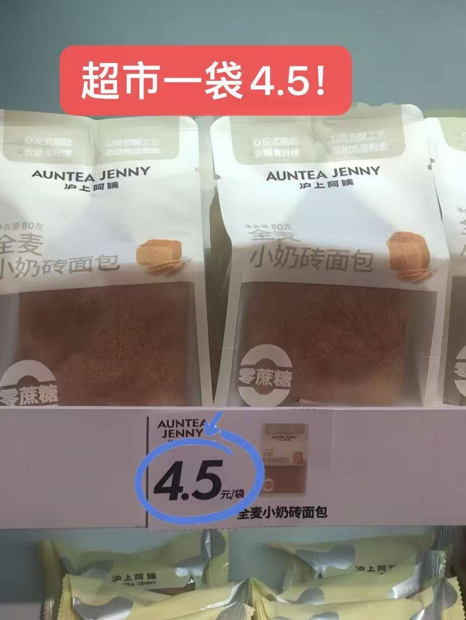 华素愈创旗舰店牙膏120g*2支+100g*3支