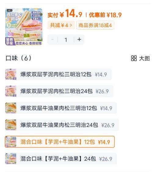 降30！米琪罗.316不锈钢保温杯600ml