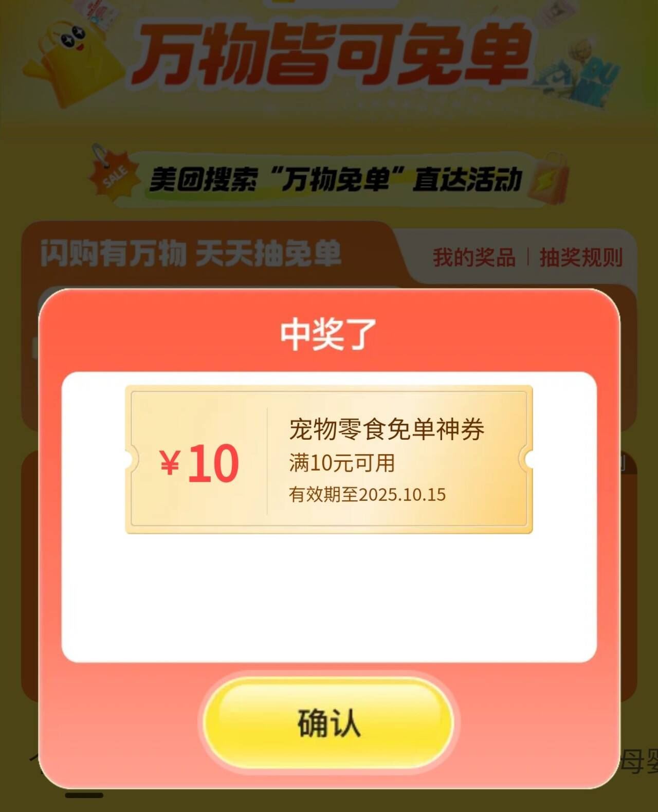 降30！米琪罗.316不锈钢保温杯600ml